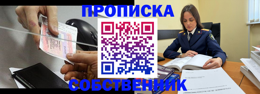 регистрация для школы в Сарове
